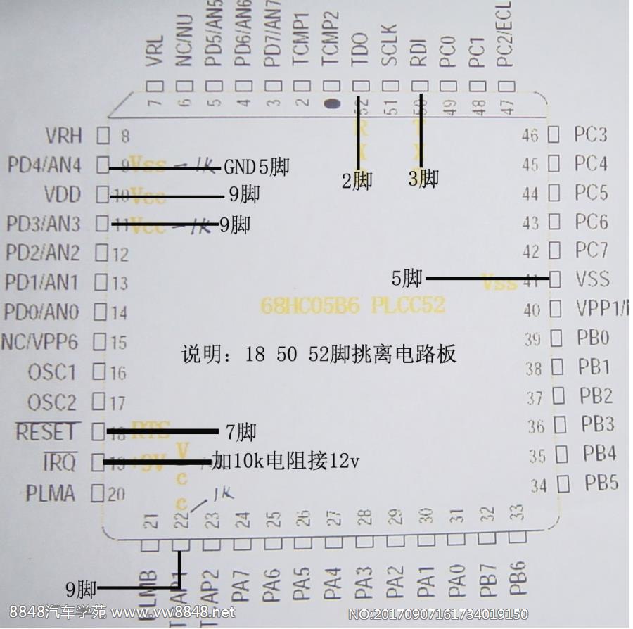 起亚千里马气囊电脑